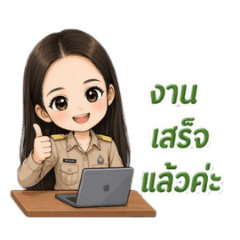 nongnut sticker_20260425143239