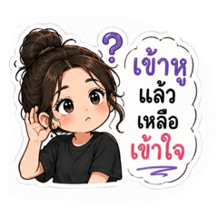 noonattaree_20260425141327