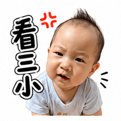 Owen Baby's daily life