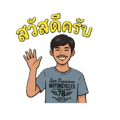 kitthiphong_20260425150057