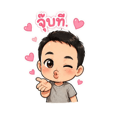 thongdee_20260425151047