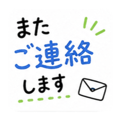 takagi_20260425203128