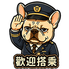 Han Han Dou Station Master