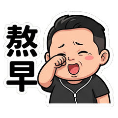 張凱仲Kevin Ai 台語日常梗圖_50003