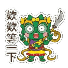 可愛千里眼