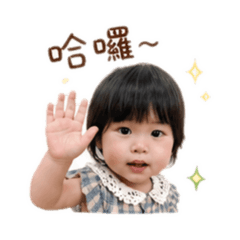 薯條妹妹日常用語篇