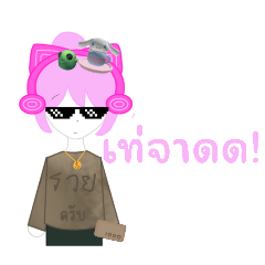 summer_20260425153724