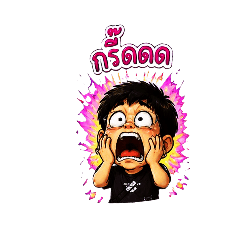 man siriwatt_20260425155029