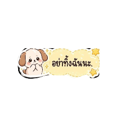 Sermsri piriyanupong_20260425154721