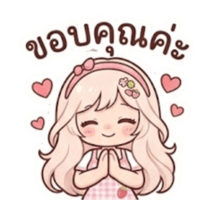 Areeya thong in_20260425155318