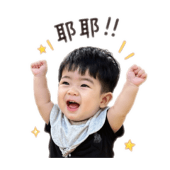 辰辰日常生活篇