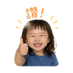 姍姍表情包&日常用語