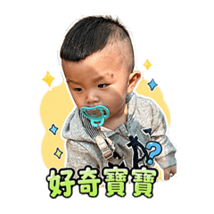 孟哥小貼圖