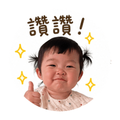 生活 厭世篇表情包