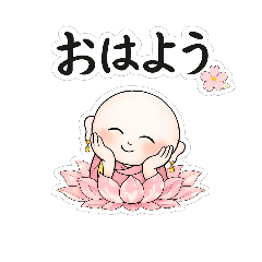 Cute jizo Daily Greentings and Messages