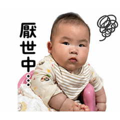 平安厭世