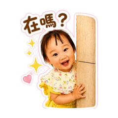 James cute daughter 2