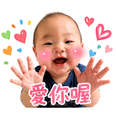 恩恩寶貝日常用語❤️