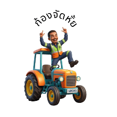 thantawan_20260425162237