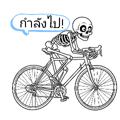 NeungTripleSix_20260425162847