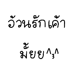 kanyaphak_20260425164217