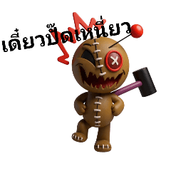 NeungTripleSix_20260425164323