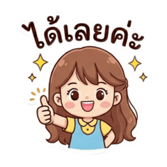 Cute Girl Brown long Hair