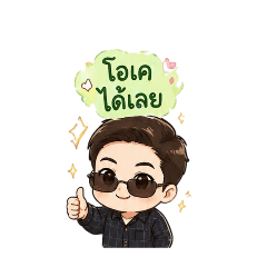 Anunta Intaramanee_20260425163730