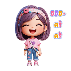 Love you miv_20260425164259