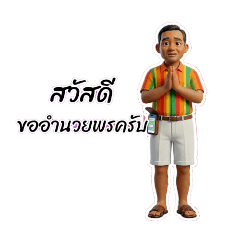 Nawarat_20260425164515