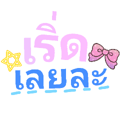 Thanyara  pande_20260425170540