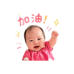 魚魚的小甯寶寶