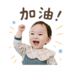 祐祐_生活日常貼圖