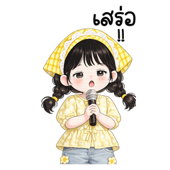 Erin cute girl : Big