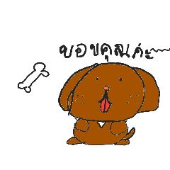 duck,s thank sticker,s
