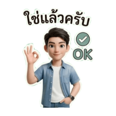 Chanyaphanee_20260425180016