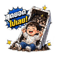 ATENS_20260425180749