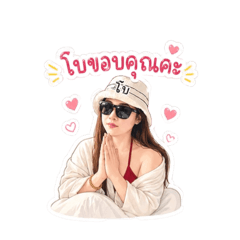 Beamy_20260425181347