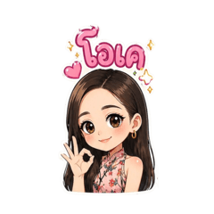 Pannarai Lertpalangwet_20260425180728