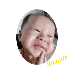 sutida_20260425180433