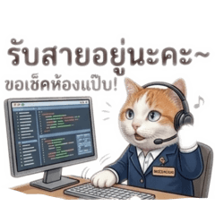 Hotel Reservation Cat 12