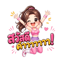 Mr.Anucha Maneesuthum_20260425175234