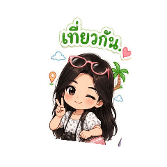 thongdee_20260425183540