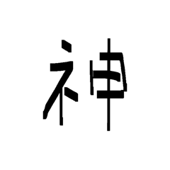 shiro_20260420191058