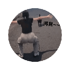 魚昀瑜