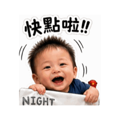 可愛寶寶日常（小松）