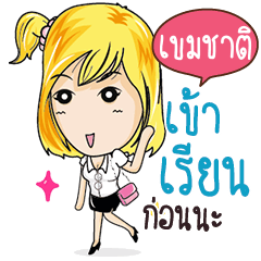 KEMCHAT Confident Girl Talk