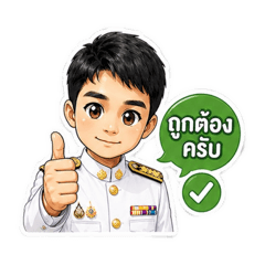 Thai male civil servants2