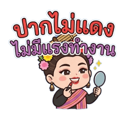 Mee JuneNat_20260425210156