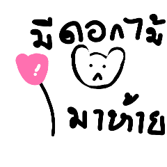 inthxrx<3_20260425212938